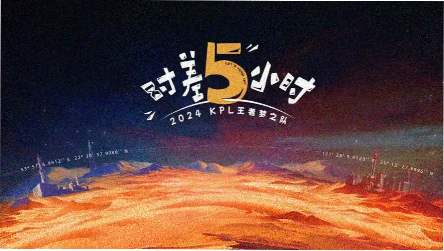 影视工厂在线追剧2026 酒红线运行图横幅