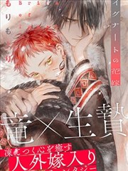 斗罗大陆 - 360漫画热门推荐