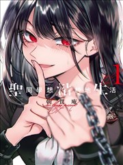 镖人 - 360漫画国漫力作