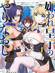 间谍过家家 - 360漫画热门