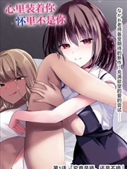 谷围南亭 - 360漫画悬疑佳作