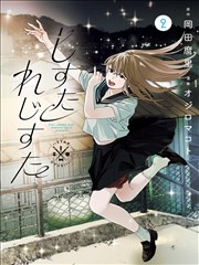 国漫崛起 - 360漫画专题